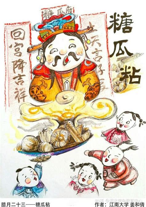 中国红传统习俗之腊月三十手机app引导页模板素材-正版图片401672768-摄图网