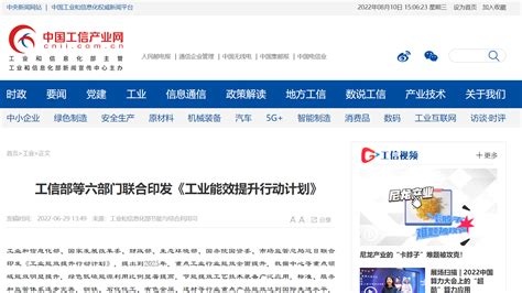 联合资讯淘宝版宣传海报PSD素材免费下载_红动中国