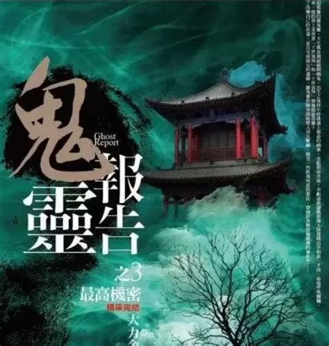 《苍天万道》小说在线阅读-起点中文网