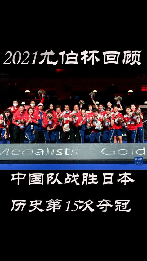 中式台球超级对抗赛第三站拟于11月打响！