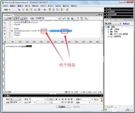 Dreamweaver8.0中文破解版(dw8.0破解版)cs2 简体中文免费版【附永久序列号】-东坡下载