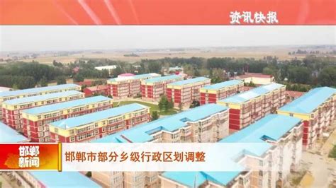 ☎️邯郸市邯郸经济技术开发区社区居民服务中心万博园居民委员会：0310-5309139 | 查号吧 📞