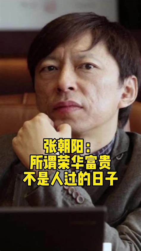 张朝阳赢了，搜狐输了 - 商业 - 南方财经网