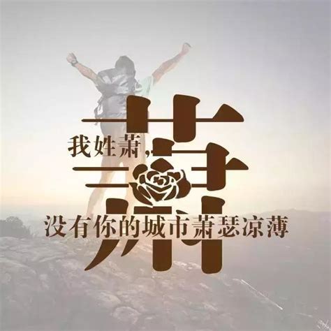 姓氏头像唐非主流