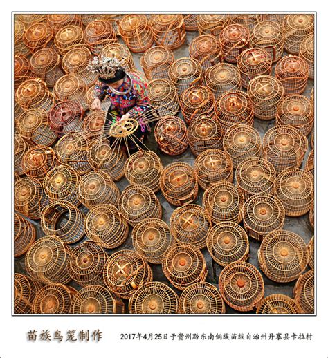 贵州丹寨：体验古法造纸-人民图片网