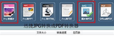 免费在线转换PDF的好工具——iLovePDF，支持多种格式 | 虚拟世界—只为考证