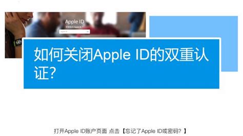 怎么让Apple ID不自动下载APP 同一帐号的的两台设备不同步方法-腾牛网