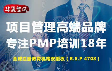 PMBOK指南总共更新了多少版本？_PMP入门_思摩特项目管理