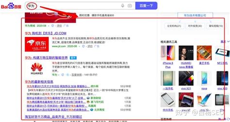 白杨SEO：百度首页和百度SERP(搜索结果页)的新闻是怎么做上去的？