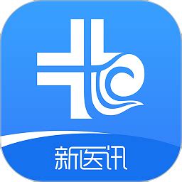 新医讯平台app下载-新医讯平台官方版下载v5.1.4.1 安卓版-极限软件园