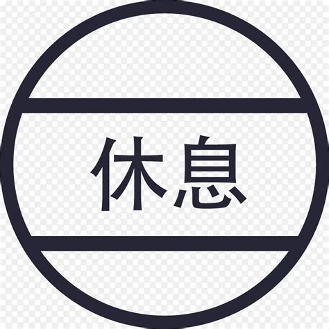 拍拍拍图片
