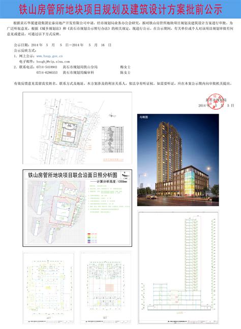 2023公建SOM商业KPF办公gmp总部超高层规划投标建筑设计方案文本5 - 于物设计 -青年设计师资源库