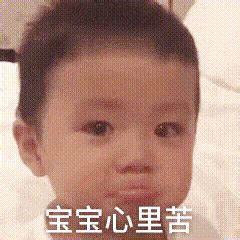 表情包心里苦图片