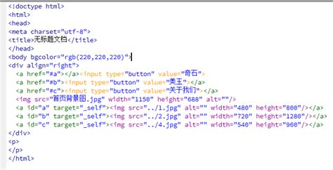 html文字代码，文字解构设计模板-17素材网