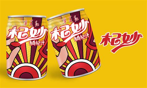 宁夏红"杞妙"枸杞果汁易拉罐创意包装设计，满足年轻化个性化消费需求-上海包装设计公司-尚略广告