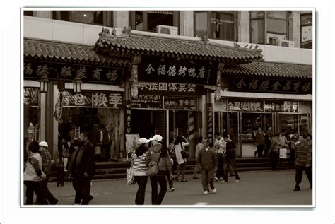 大栅栏的繁华旧影_历史名城_首都之窗_北京市人民政府门户网站