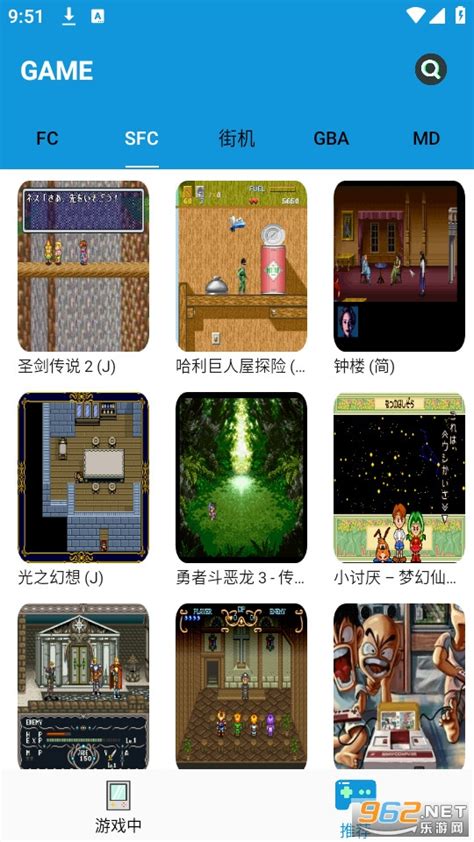 fc街机app下载-fc街机游戏模拟器下载v1.2.1 (fc街机游戏厅)-乐游网安卓下载