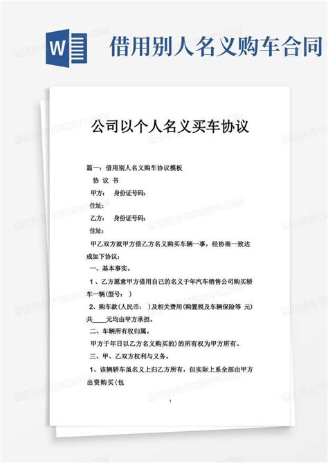 北京：以个人名义公开募捐拟被禁止，承诺捐款未履行将被起诉_中国政库_澎湃新闻-The Paper