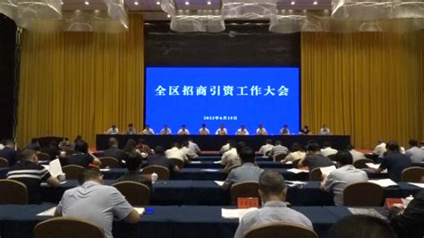 哈密市商业银行2017年度总结大会隆重召开_哈密市商业银行