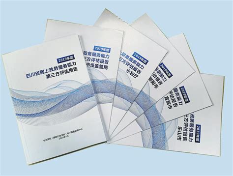 gkweb.ybzsb.cn/scwb四川省2020年普通高校招生网上报名系统 - 学参网