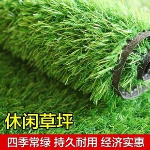 草坪网-襄阳群山建材有限公司