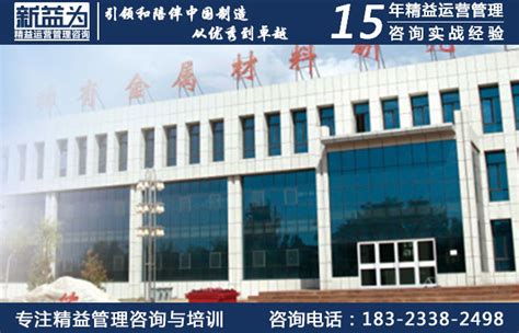 西北稀有金属材料研究院宁夏有限公司_6S咨询服务中心
