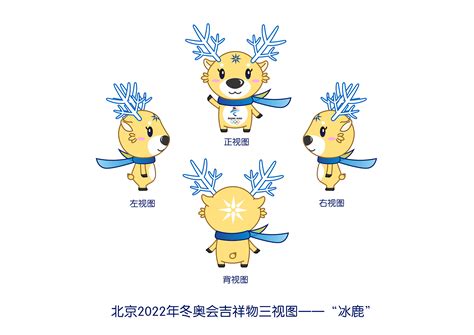 雪容融来了！北京2022年冬残奥会吉祥物正式发布-中华网河南