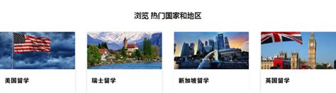 广州专业出国留学中介十大排名一览-留学条件+费用一览