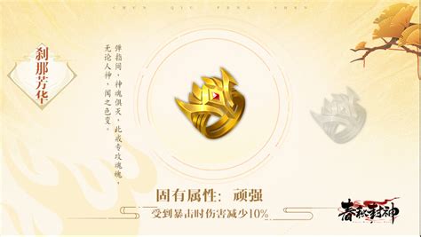 《神兵图谱》小说在线阅读-起点中文网