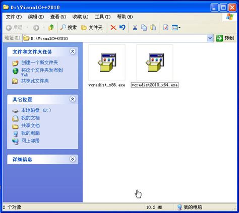 Visual C++ 2010 Express 下载及详细安装教程（VC2010）_vc2010下载安装教程官方-CSDN博客