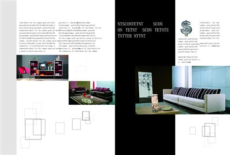 广州家具画册设计|家具产品画册设计-广州古柏广告策划有限公司