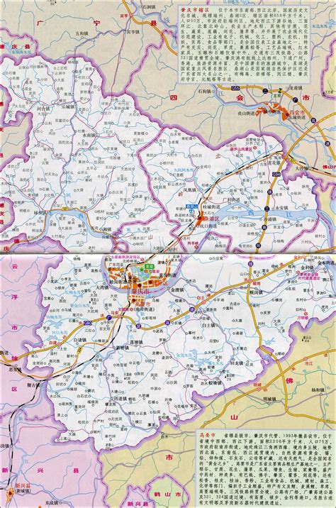 肇庆市区地图(2)|肇庆市区地图(2)全图高清版大图片|旅途风景图片网|www.visacits.com