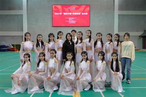 校排舞队在2021年“舞动中国—排舞联赛”线上总决赛中获得特等奖