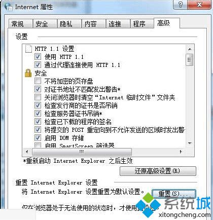 ie打开本地html页面慢,win7使用ie浏览器访问网页显示缓慢、卡死的解决方法-CSDN博客