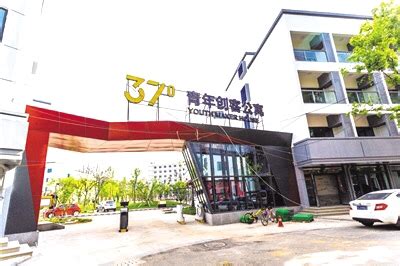 温州37°青年创客公寓打造全省最大创业社区 - 龙湾新闻网