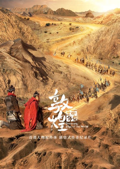 典籍里的中国第二季视频合集 已更新第十期-典籍里的中国-国学梦