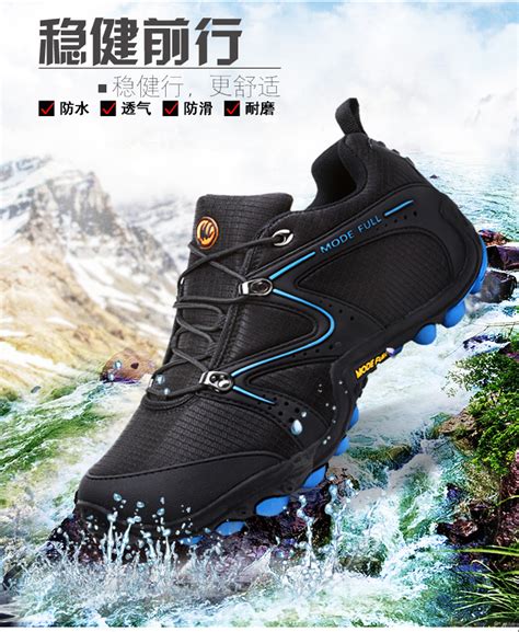 户外特工男款徒步鞋/登山鞋HP9006藏青色（超轻透气，适合各种路面）-登山鞋徒步鞋-优个网