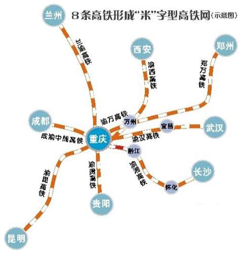 快看渝湘高铁重庆站至黔江段沿线6座车站长啥样 - 重庆日报网
