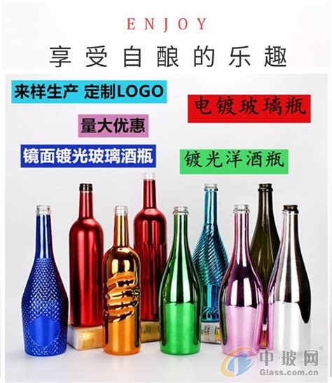 【500ml电镀玻璃瓶厂家】报价_供应商_图片-正顺（郓城）玻璃制品有限公司