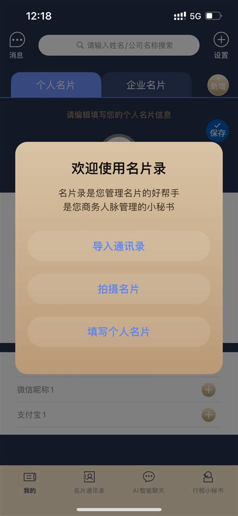 蓝色科技感通讯互联网名片模板下载 (编号：37712)_横版名片_其他_图旺旺在线制图软件www.tuwangwang.com