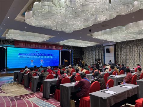 中国渔都·同舟共富 ——2022中国（舟山）水产品品牌发展大会开幕
