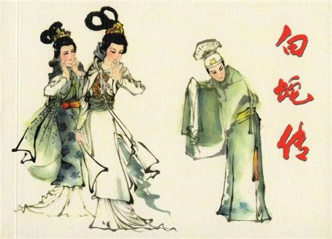 民间故事图片