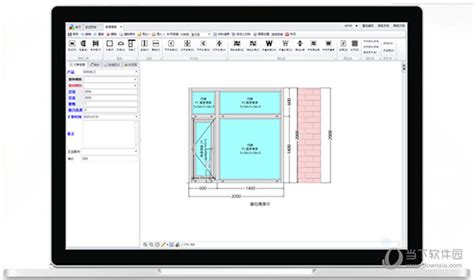 蓝科门窗设计软件下载-蓝科门窗设计管理系统(门窗设计)下载v4.6 免费版-当易网