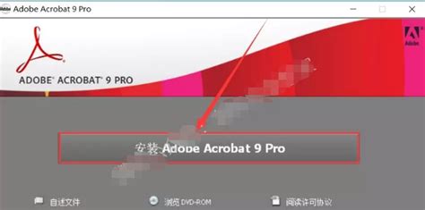 Adobe Acrobat XI Pro for Mac 11.0.09 中文破解版下载 – Mac上最强大的PDF编辑软件 | 玩转苹果