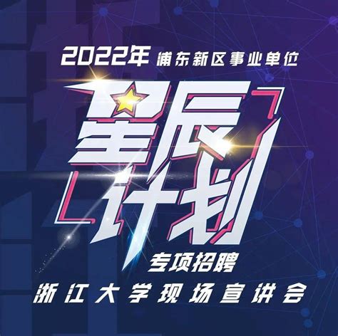 广东二十支商业连锁有限公司2022年度招聘