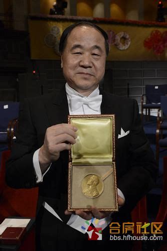 莫言2012年获诺贝尔文学奖（评莫言获诺贝尔文学奖作品丰乳肥臀）
