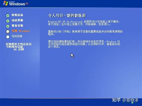 VMware虚拟机安装Windows XP - 知乎