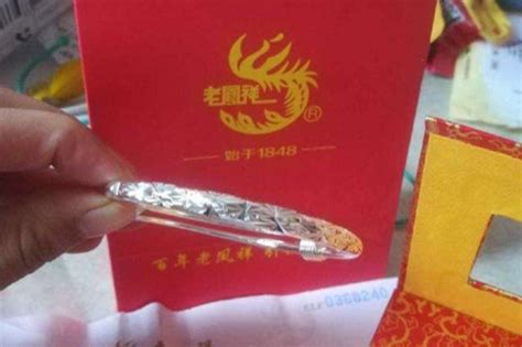 老凤祥足银手镯的标志 鉴别真假方法是什么 - 中国婚博会官网