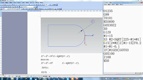 圆弧程序怎么编程,g02和g03走整圆实例,圆弧槽怎么编程_大山谷图库