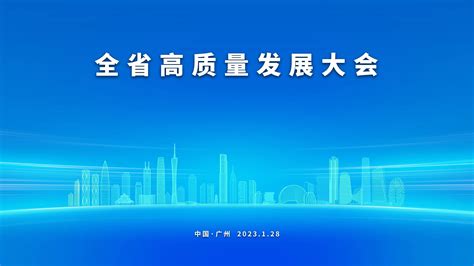 2020中国制造业高质量发展论坛在京举办